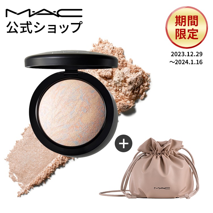 MAC(マック) ニューイヤーセット(ミネラライズ スキンフィニッシュ