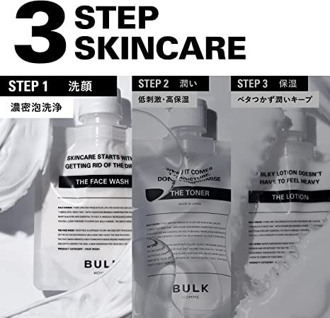 バルクオム 3STEP SKIN CARE(洗顔料 & 化粧水 & 乳液)｜キレイエ