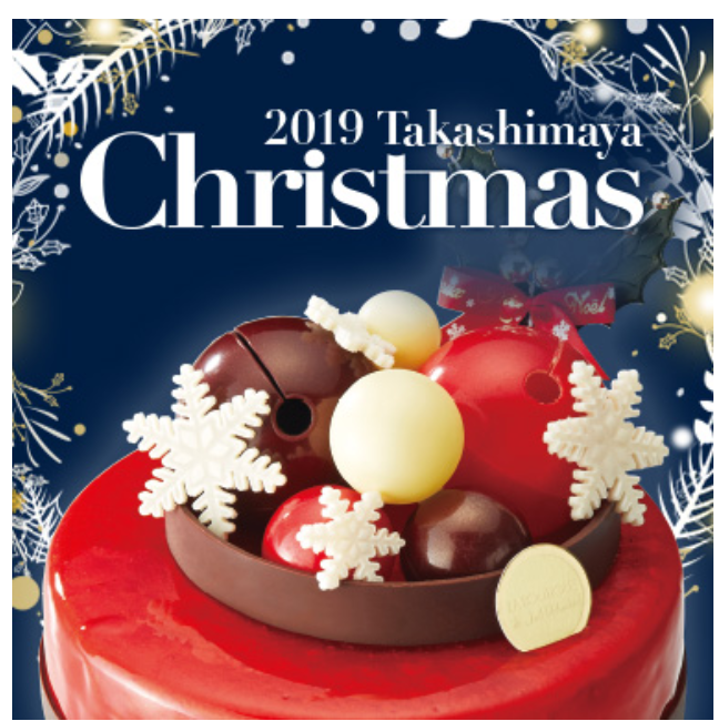 高島屋のクリスマス 2020