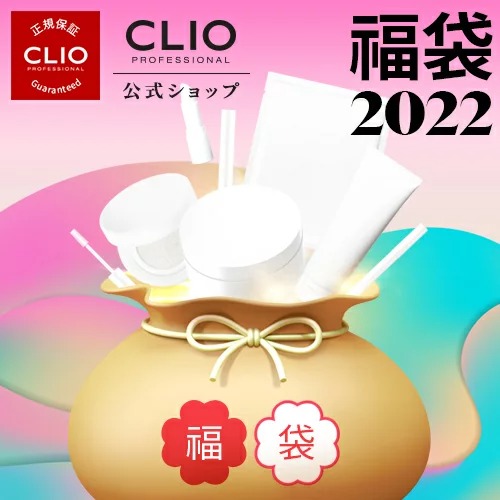 クラブクリオ福袋2022 VERSION 02(peripera SET)