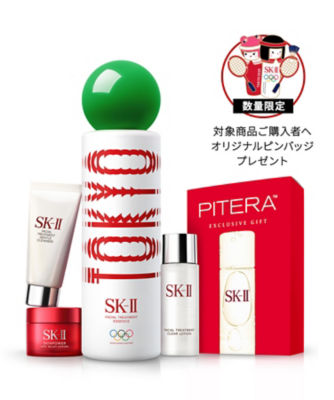 徳島県徳島市のsk Ii Sk2 エスケーツー の投稿 キレイエ