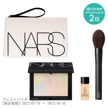 ナーズ(NARS) ライトリフレクティング セッティングパウダーキット