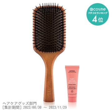 アヴェダ(AVEDA) トゥラサラ フェイシャル ドライブラシ｜キレイエ