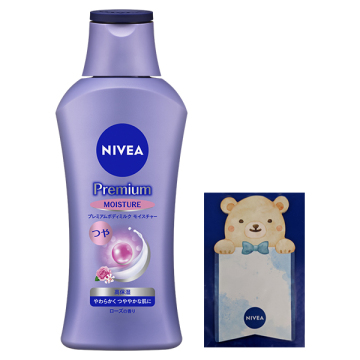 NIVEA(ニベア) プレミアムボディミルク モイスチャーセット｜キレイエ