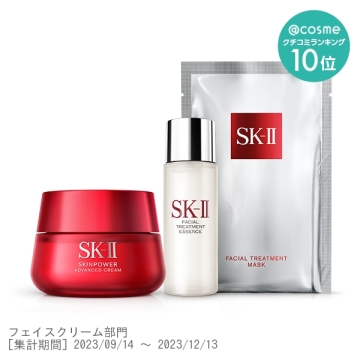 SK-II(SK2/エスケーツー) クリア ビューティ クリスタル スキン