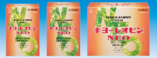 キヨーレオピン NEO の価格が変更になりました。