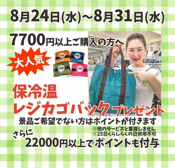 選べるカラーがカワイイ💚古賀薬局サンリブ店化粧品コーナー月末セール