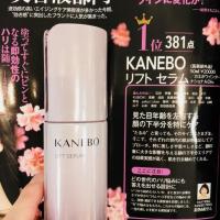 KANEBO リフト セラム｜紹介記事｜キレイエ
