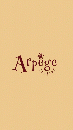 相模大野の美容室 atelier Arpege【アトリエ アルページュ】