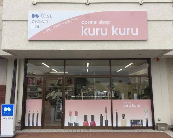 12 16aqmwアイグロウジェム新色テスター入荷しました Cosmeshop Kurukuru