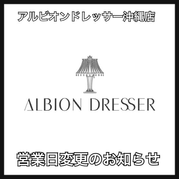 土日祝日休業・営業時間のお知らせ