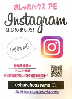 instagramu始めました(^O^)/