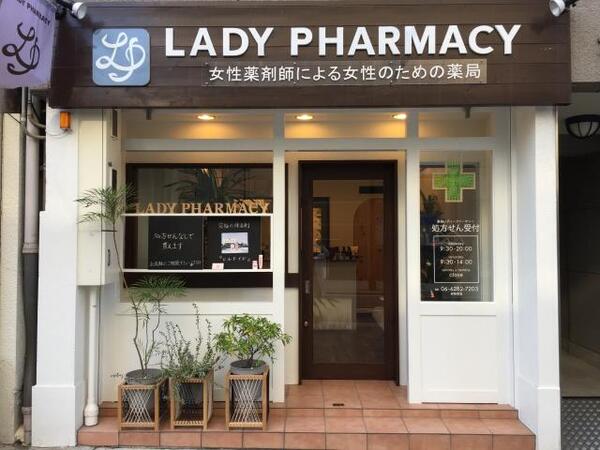 堺筋本町駅で人気の化粧品取扱店 41件 キレイエ