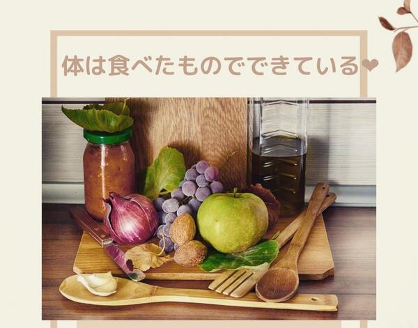 ★人は食べたものでできている★　【矢場町で肩こり・脚のむくみ・姿勢矯正ならウェミアス!　20時以降施術OK】