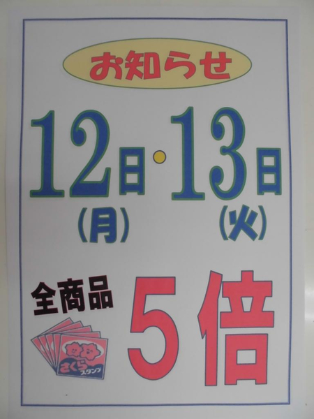 佐世保玉屋の化粧品取扱店 3件 キレイエ