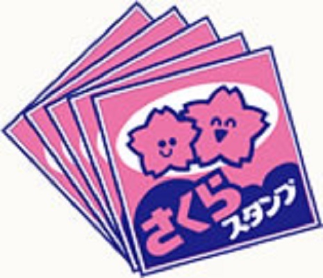 🌸本日さくらスタンプサービスデー🌸