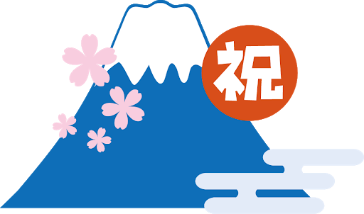 11月23日(勤労感謝の日)の営業時間🕘