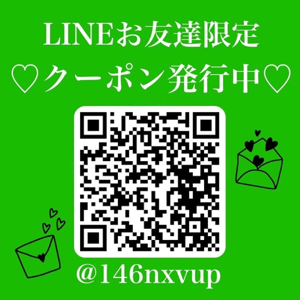 LINEお友達追加お待ちしております♡♡