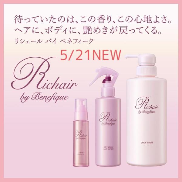 ヘア商品 Yahoo!フリマ（旧）+industriasmorenoymoreno.com