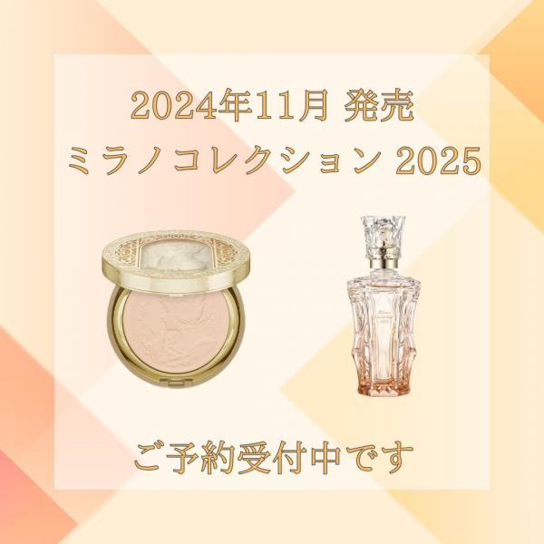 今年も発売【ミラノコレクション】💗今回はミュシャコラボ!!