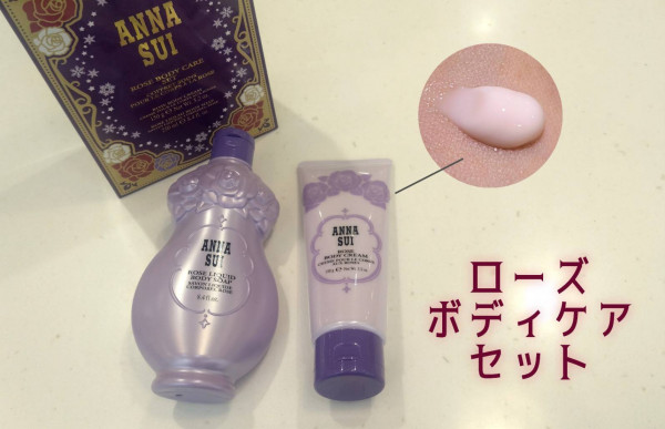 アナスイ】ANNA SUI COSMETICS 2023 HOLIDAY｜アトリエアルビオン 枚方店