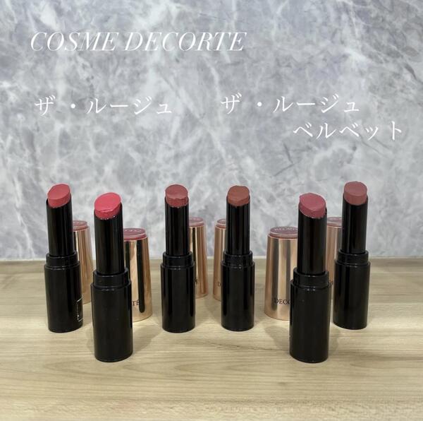 コスメデコルテ　ザ ルージュ💄ザルージュベルベット💄