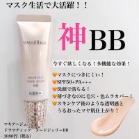 マキアージュ ドラマティック ヌードジェリー BB｜紹介記事｜キレイエ