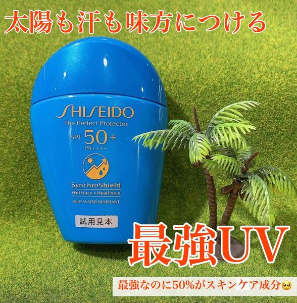 直販販売品 SHISEIDO ザ パーフェクト プロテクター 50g 3個 50ml