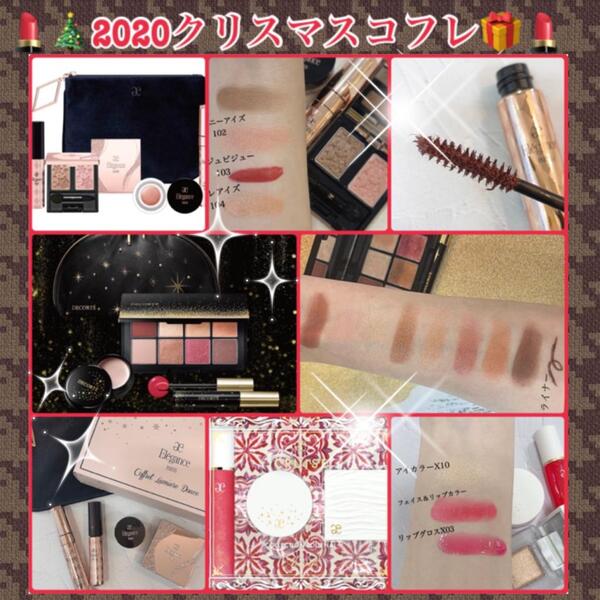 2020年クリスマスコフレ～速報～メイクコフレ編🎄💄実際に色を付けてみ