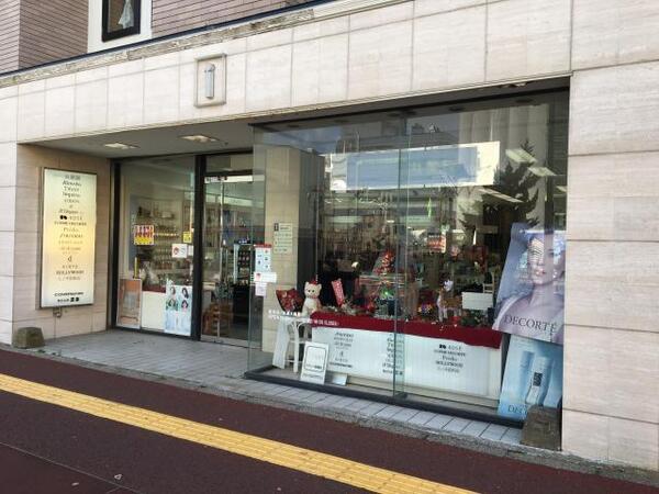 釧路市で人気の化粧品取扱店 111件 キレイエ