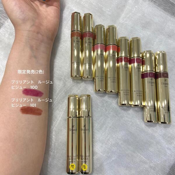 8月16日発売/限定発売　ツヤ魅せリップ💄キレイもドラマも唇から始まる。