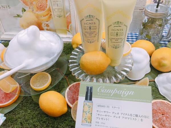 🍊🍋ちゅるん。クレンジング編🍋🍊