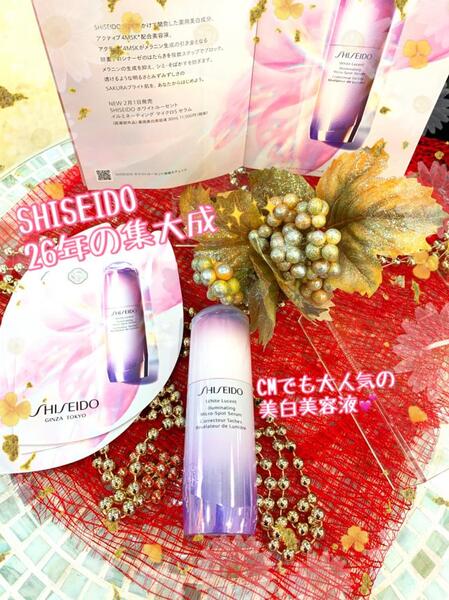 SHISEIDO26年の集大成✨美白美容液🌸🌸