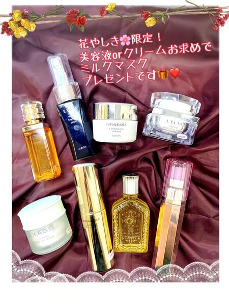 冬の必須アイテム💄活性ケアが必要不可欠です‼️‼️✨