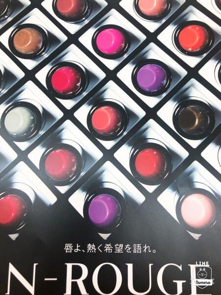 カネボウ春の新色ルージュ💄