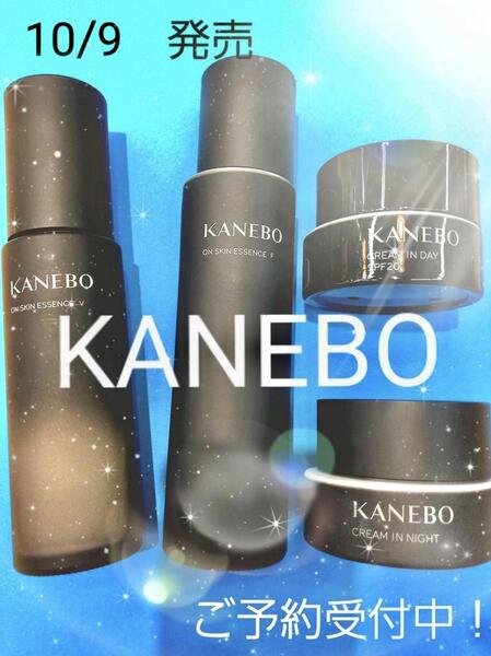 10月9日(金)発売　KANEBOから各層の構造・機能に着目したスキンケアシリーズ誕生‼️