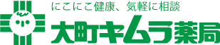 ホームページが完成しました♡