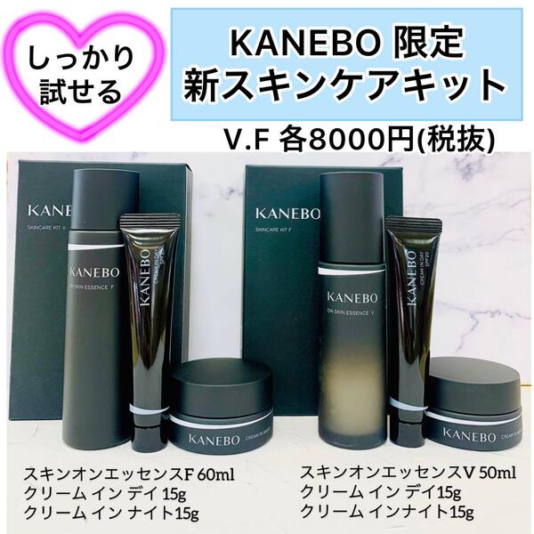 Kanebo - KANEBO カネボウ クリーム イン ナイト 40gの+aboutfaceortho