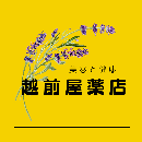 越前屋薬店/BellaSara