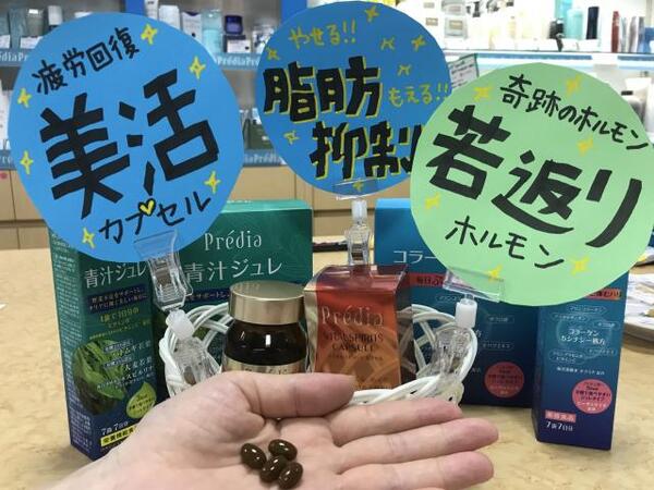 究極の若返りホルモン‼️