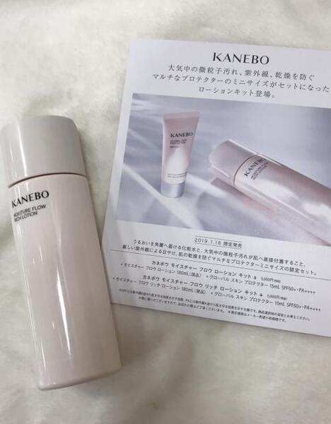 NEW即納 ☆KANEBO モイスチャー フロウ リッチ ローション