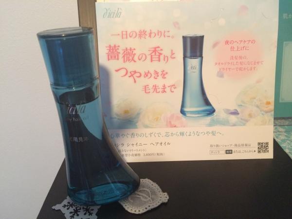 　♡一日の終わりに。薔薇の香りをまとわせて深い眠りを、、