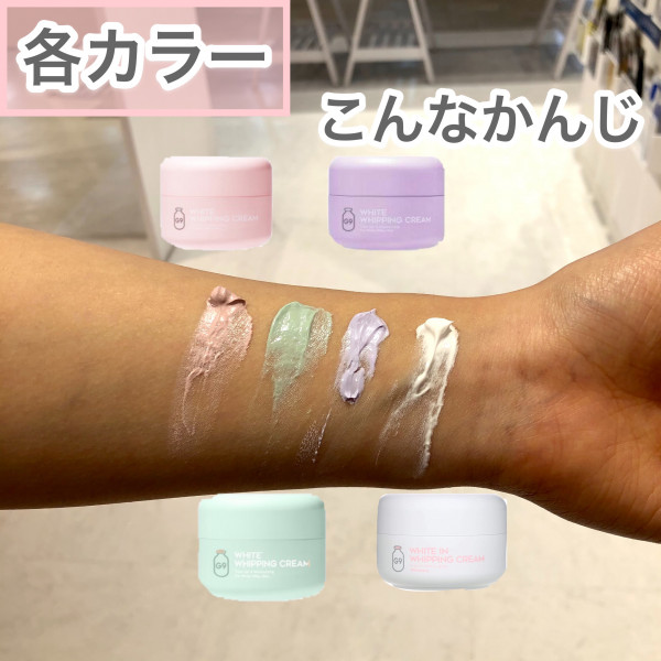 オルチャン肌になるにはまず ウユクリームを仕込みましょう Makeupcosmiii Skingarden 水戸オーパ店