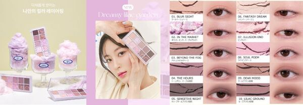 rom&nd DREAMY LILAC GARDEN ベターザンパレット入りました💕