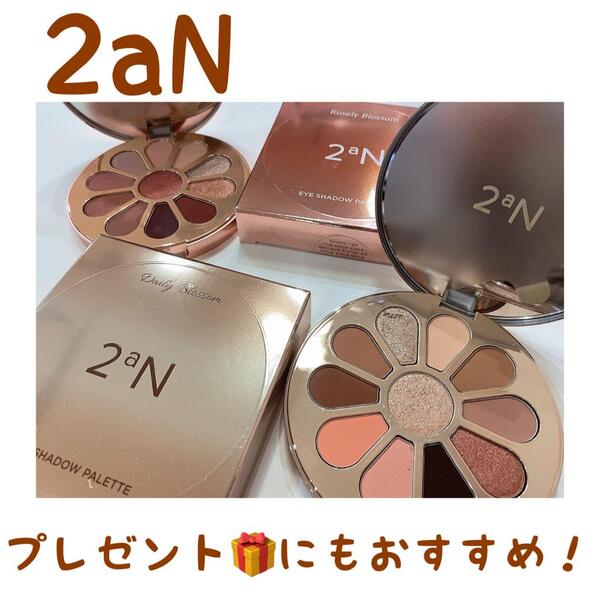 激かわ!2aNのアイシャドウパレット🌸🌸