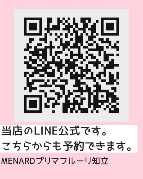 【公式LINE】