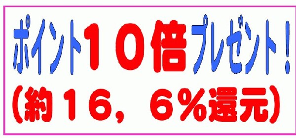 アルビオンなどの大人気コスメが超お買得!!