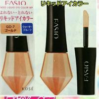 ファシオ Fasio ティント リップ Uv キレイエ