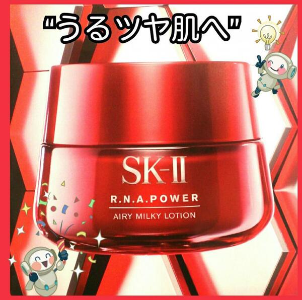 5本セットで150ml SK-II エスケーツー トリートメントエッセンス 化粧