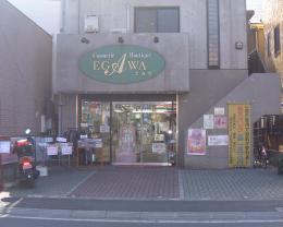 船橋駅で人気の化粧品取扱店 56件 キレイエ